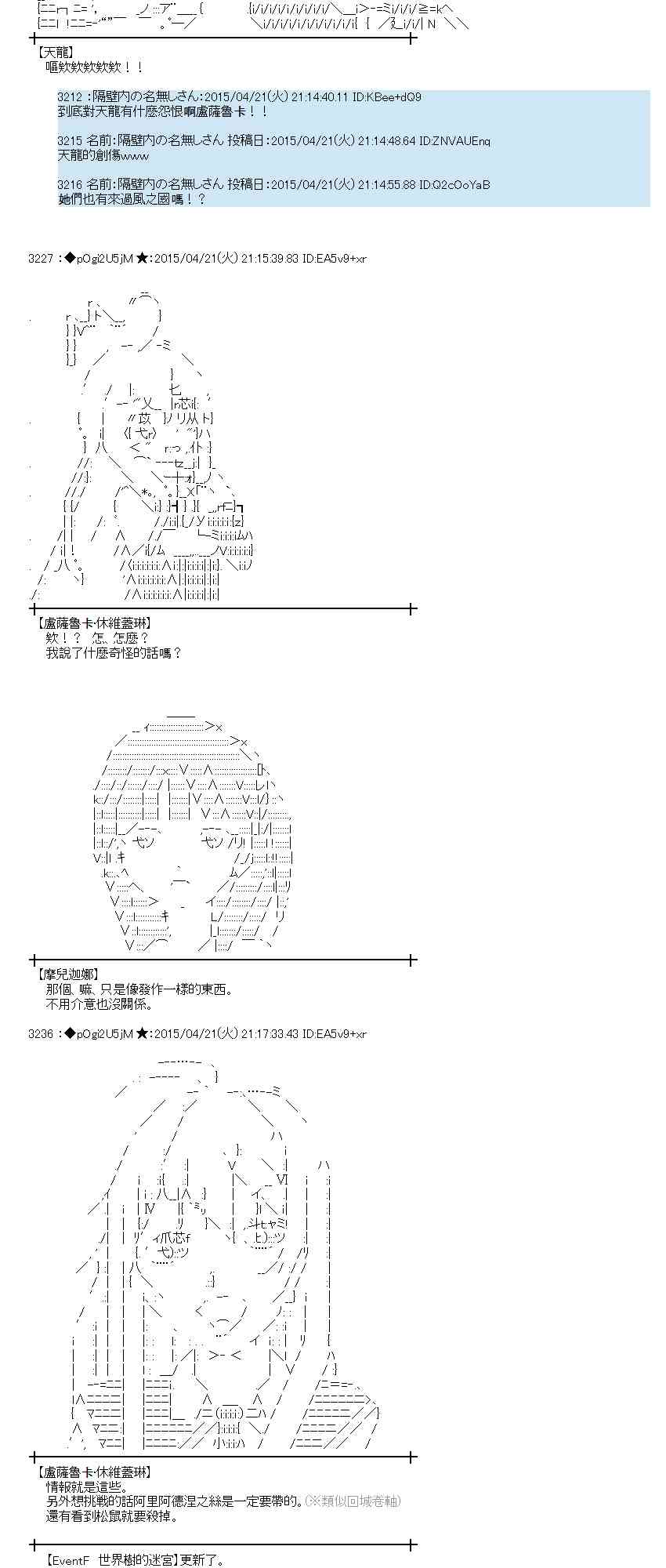 121话4