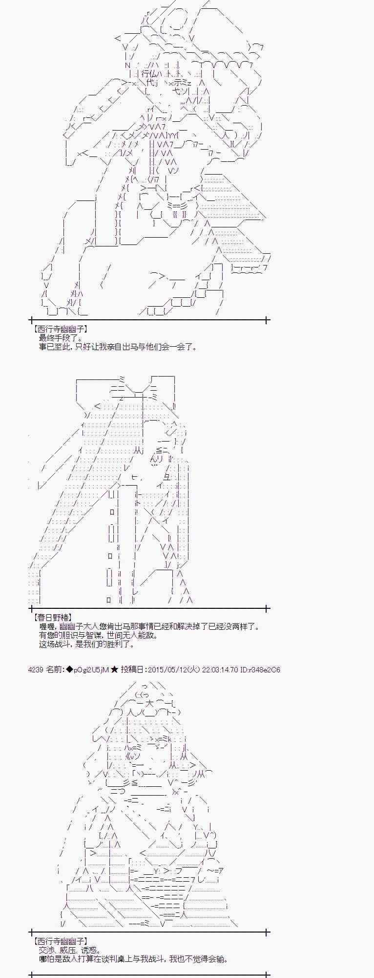 138话2