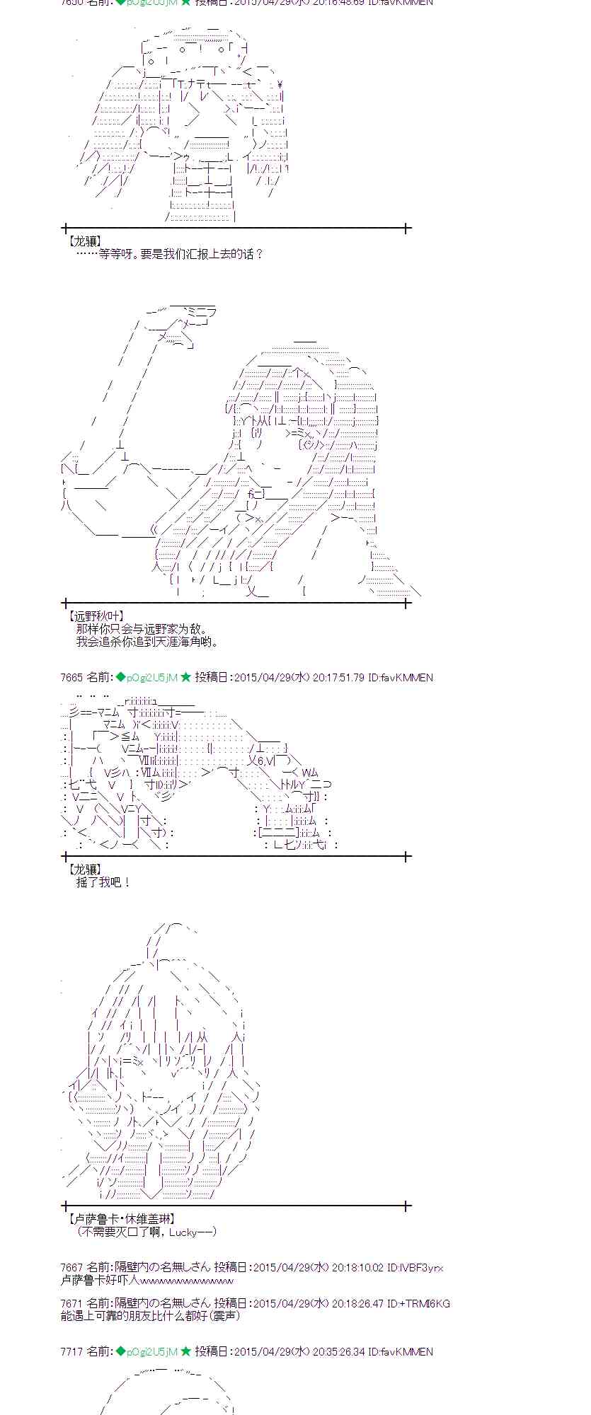 129话4