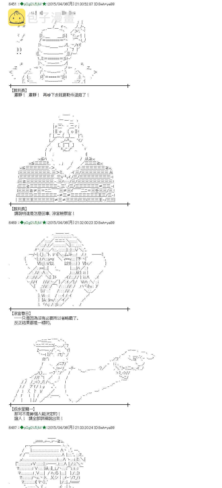 107话4