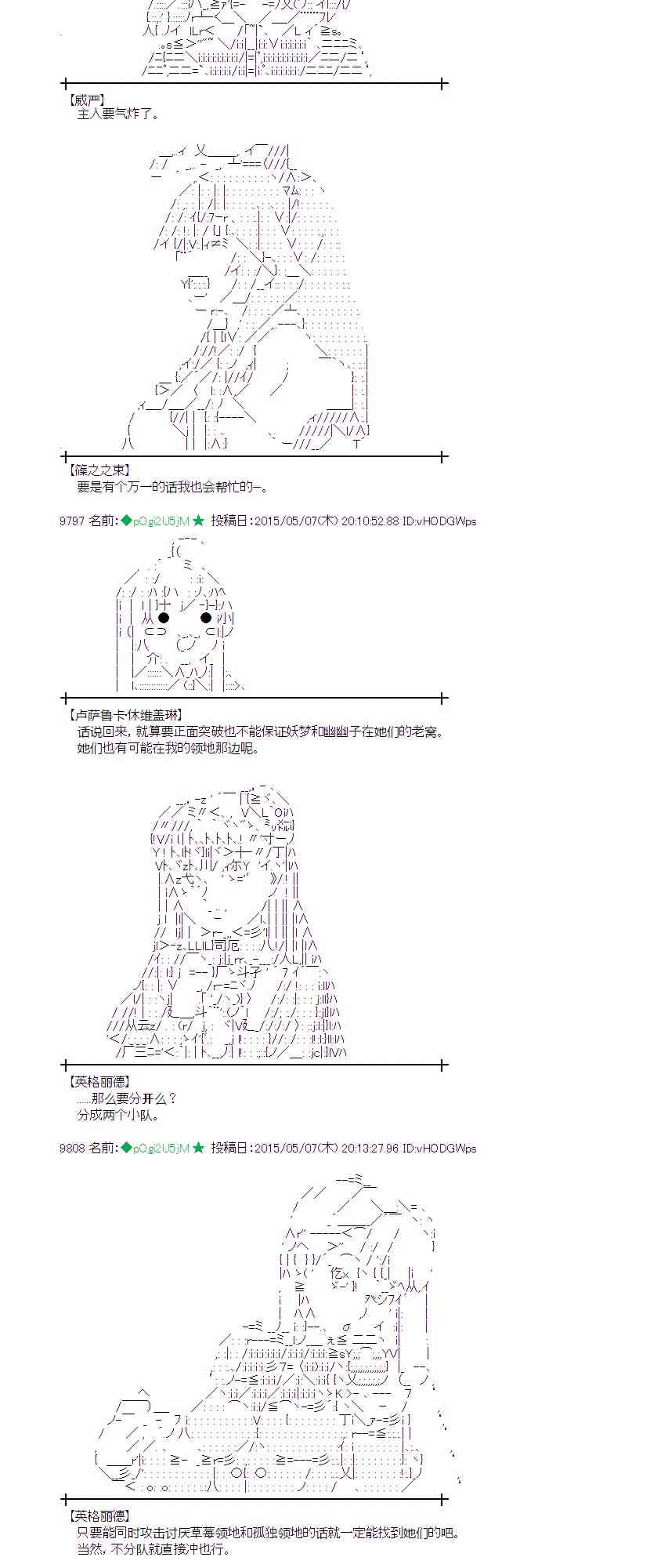 136话3