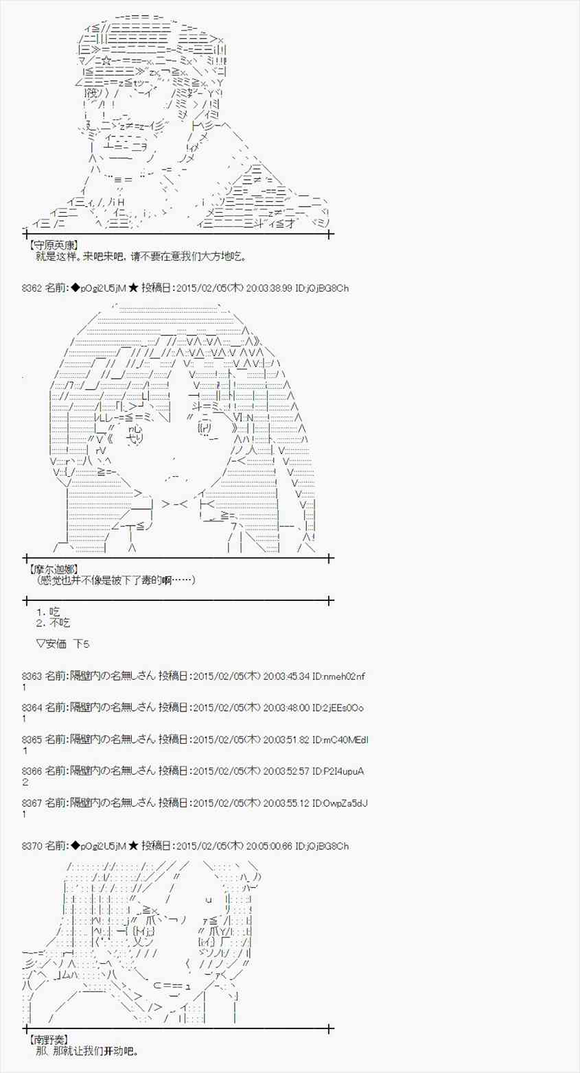 50话2