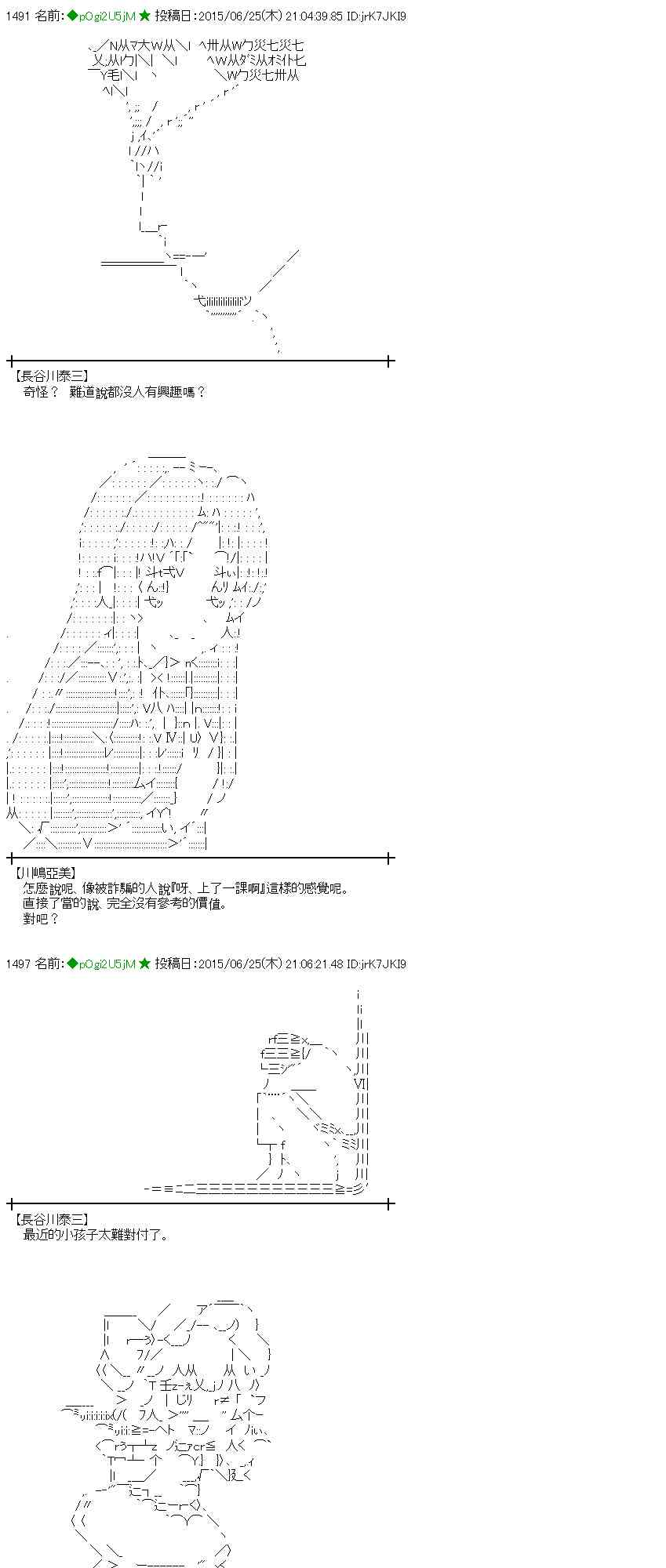 181话1