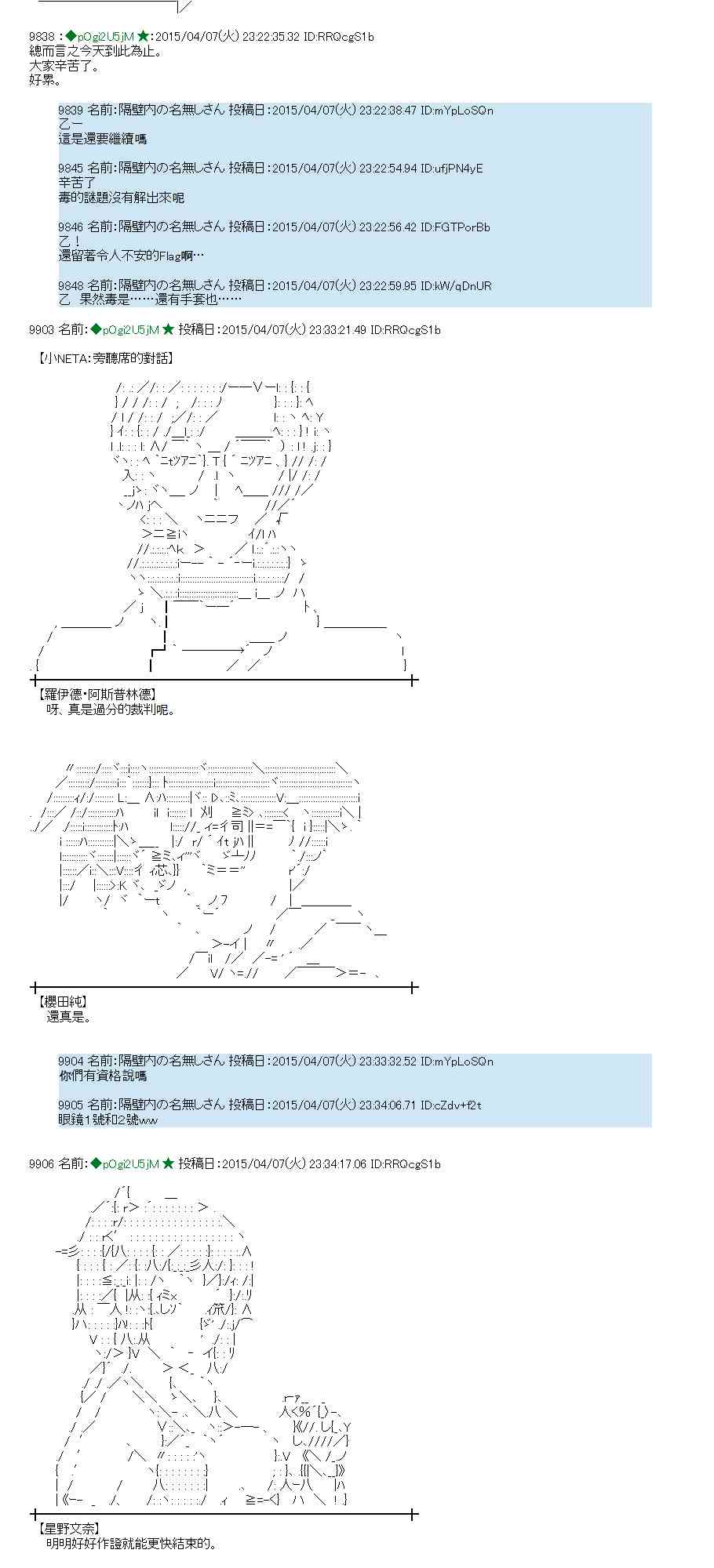 108话2