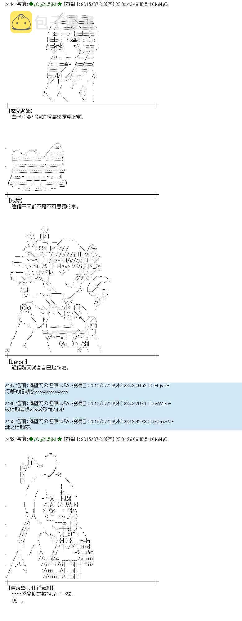 46话4