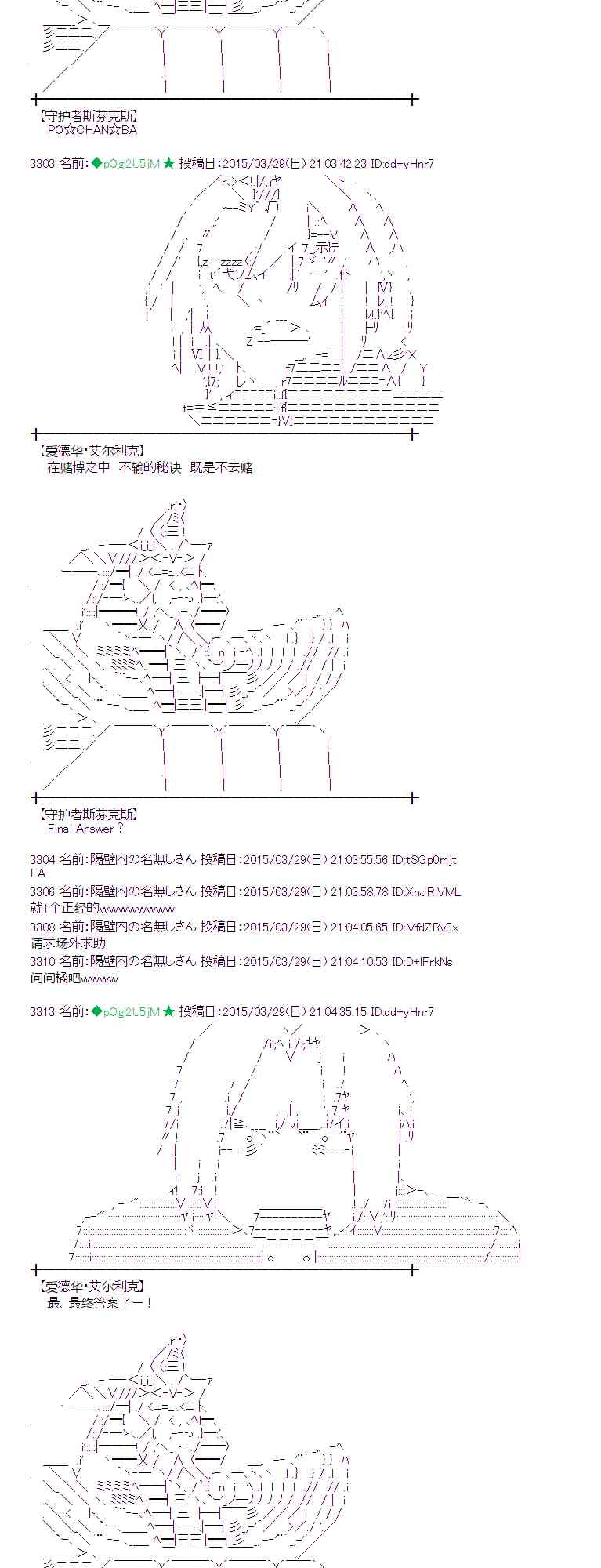 100话0