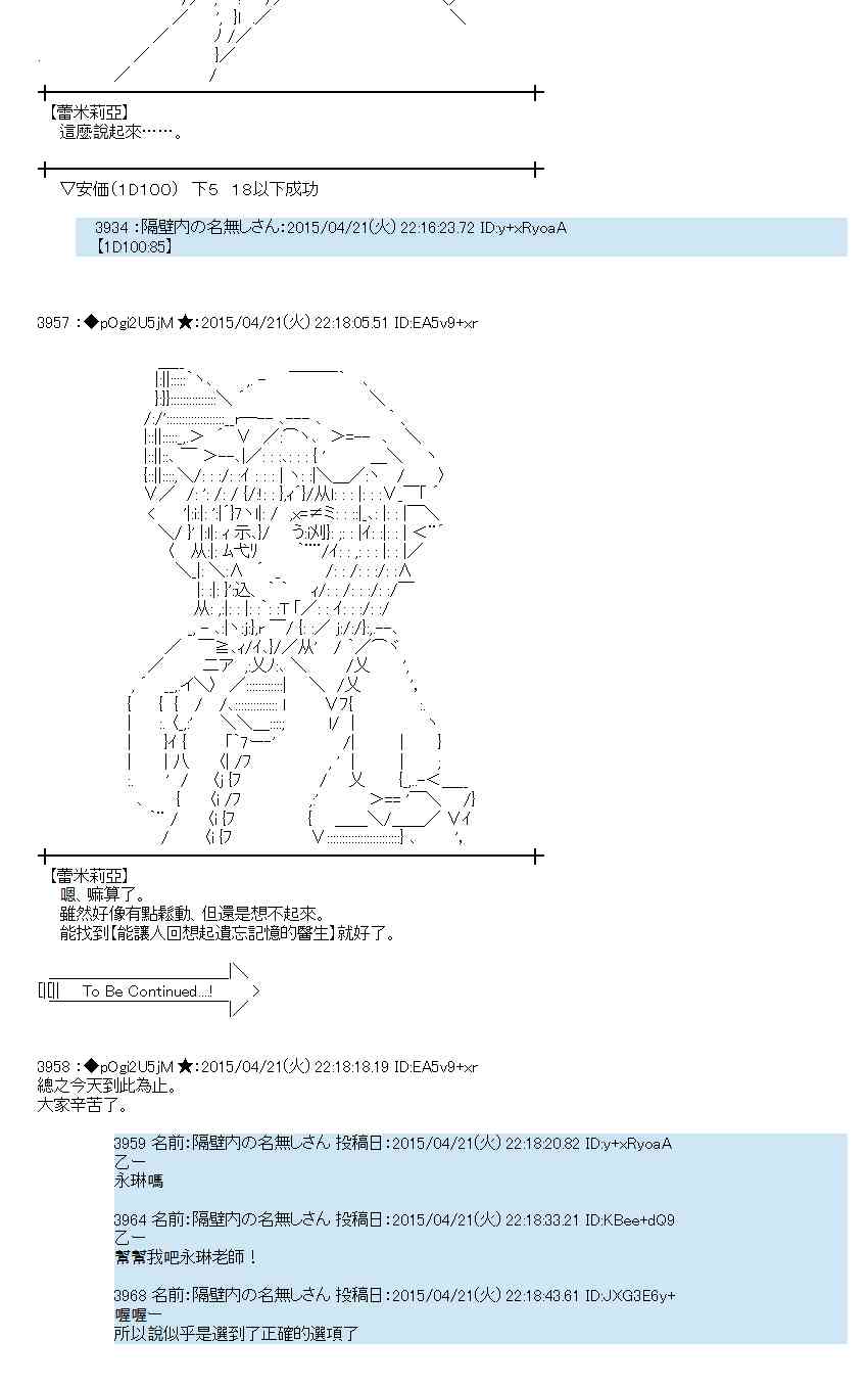 121话2