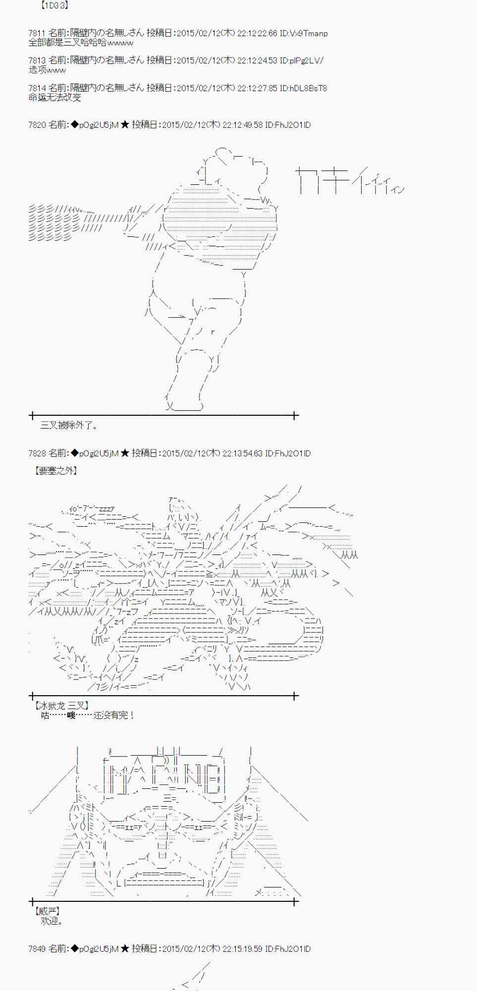 56话2