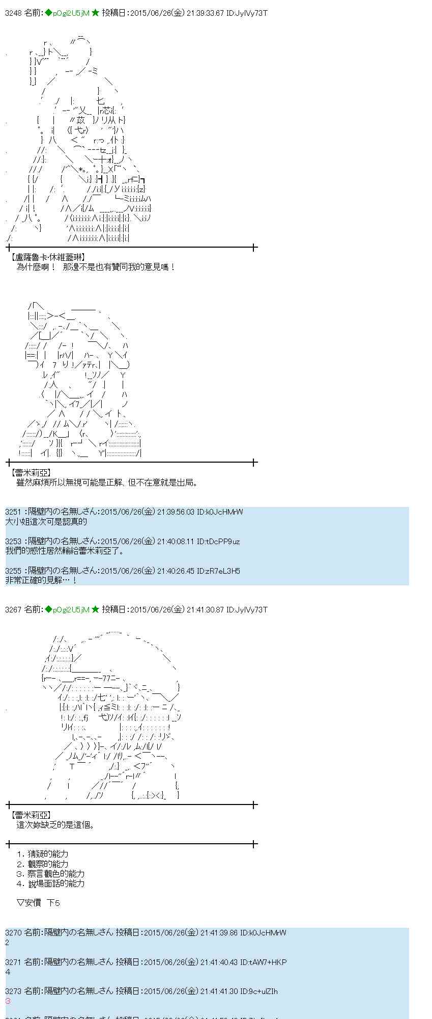 182话0
