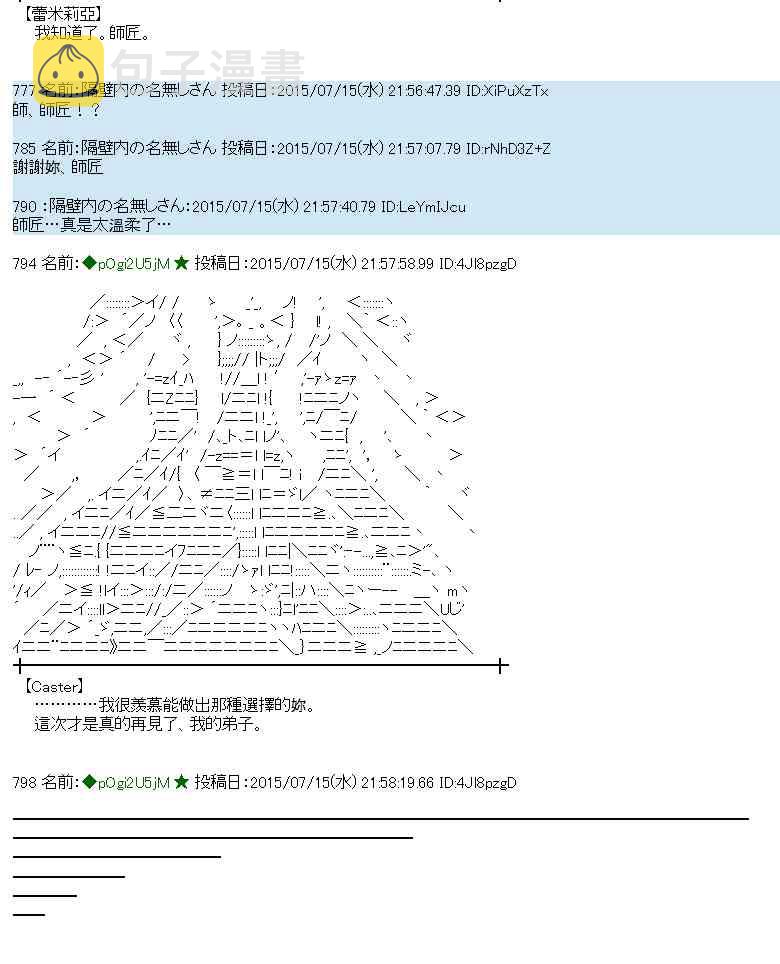 58话4