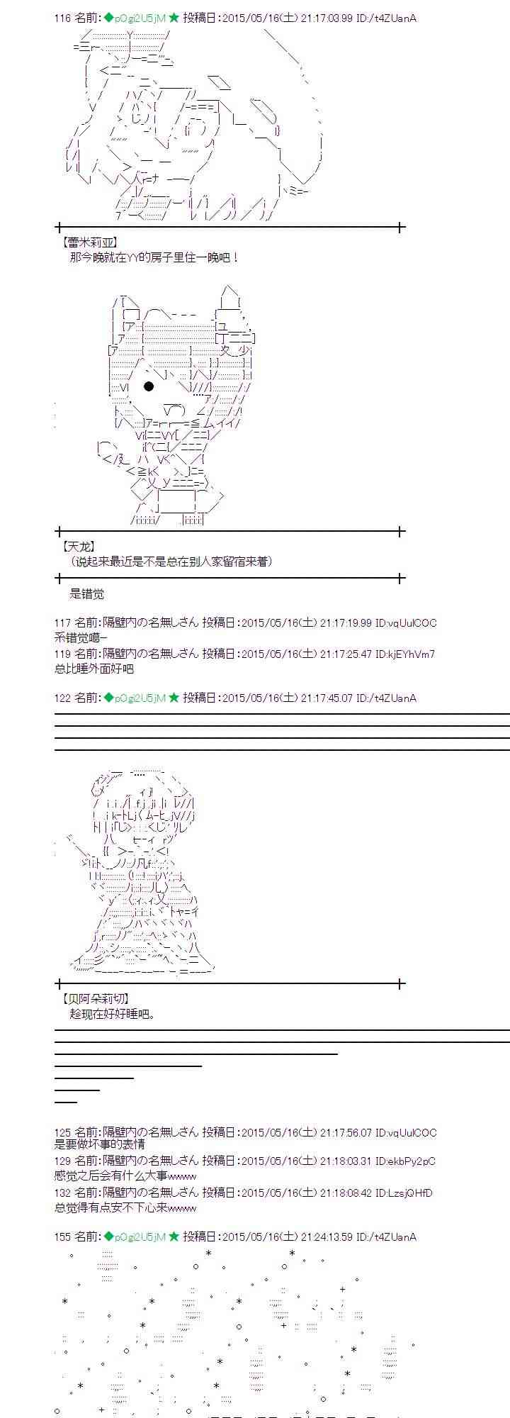 142话4