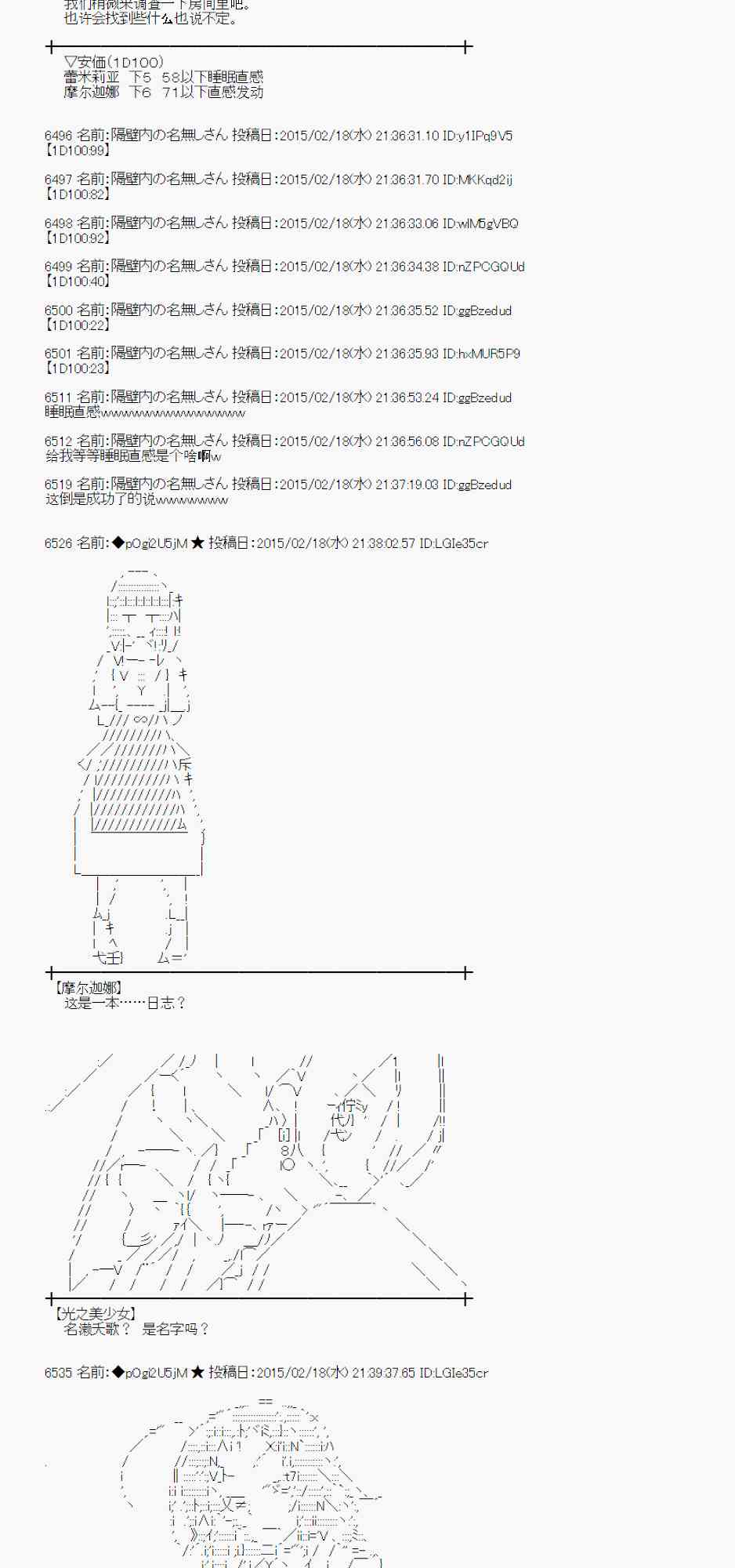 62话1
