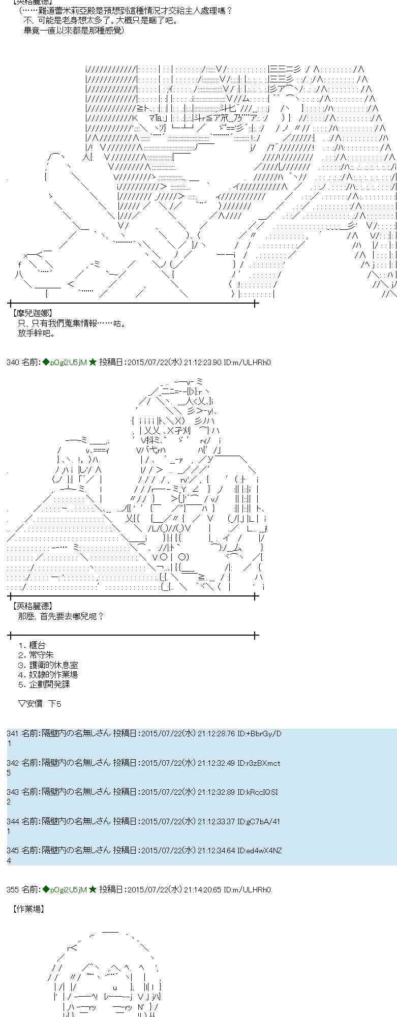 45话4
