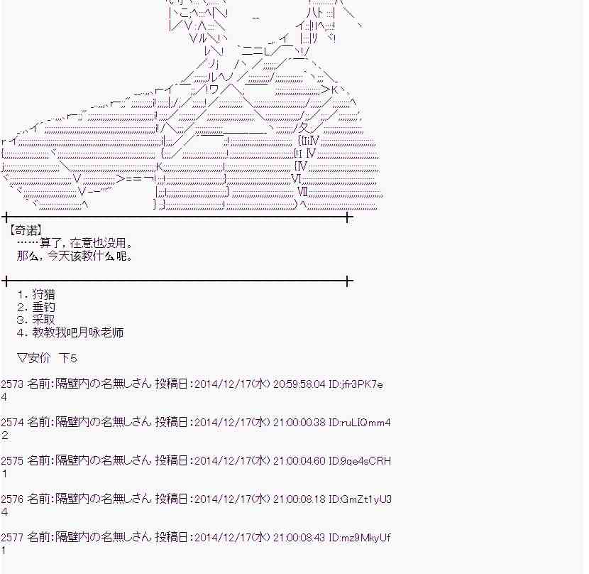 4话3