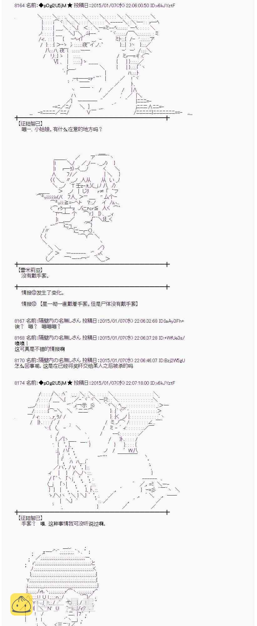 23话0