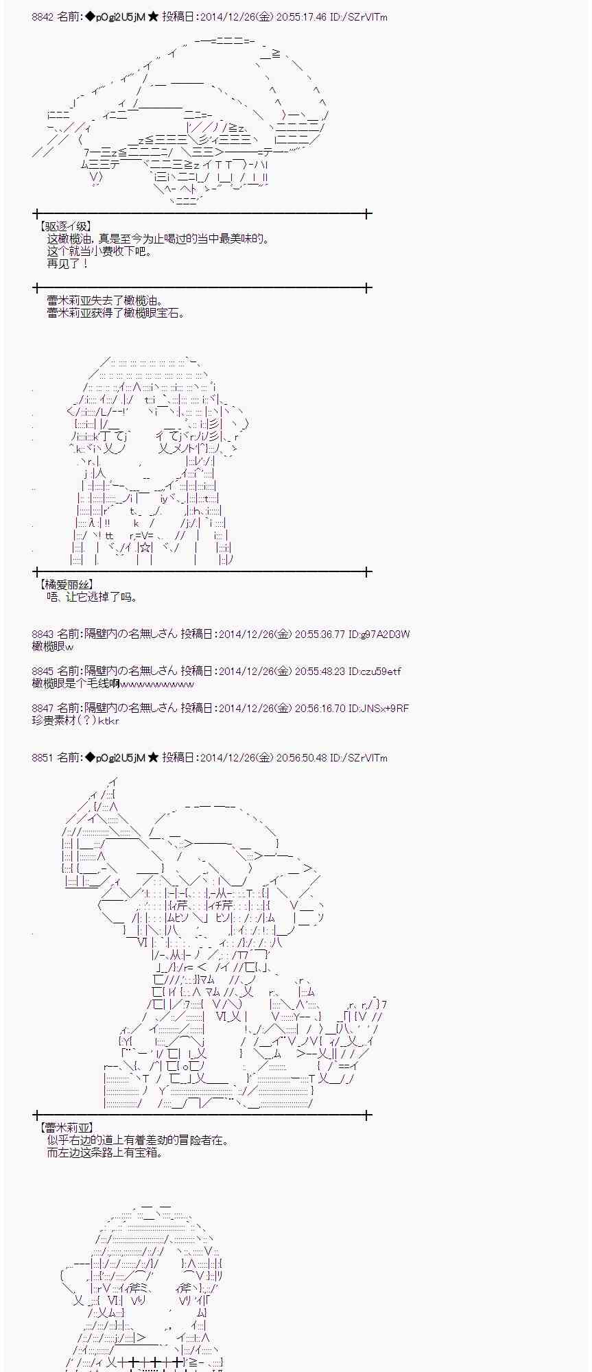 13话4