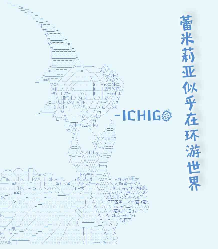 138话4
