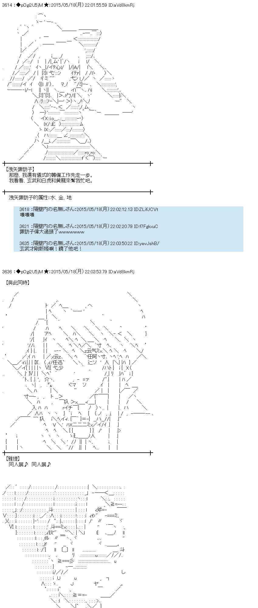 145话0