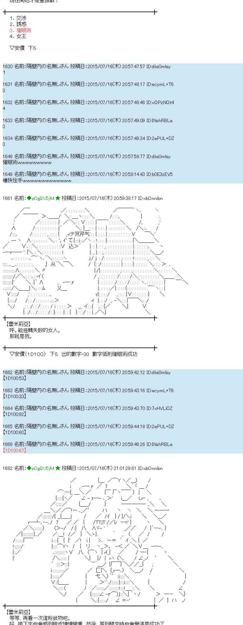 59话1