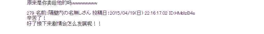 119话4