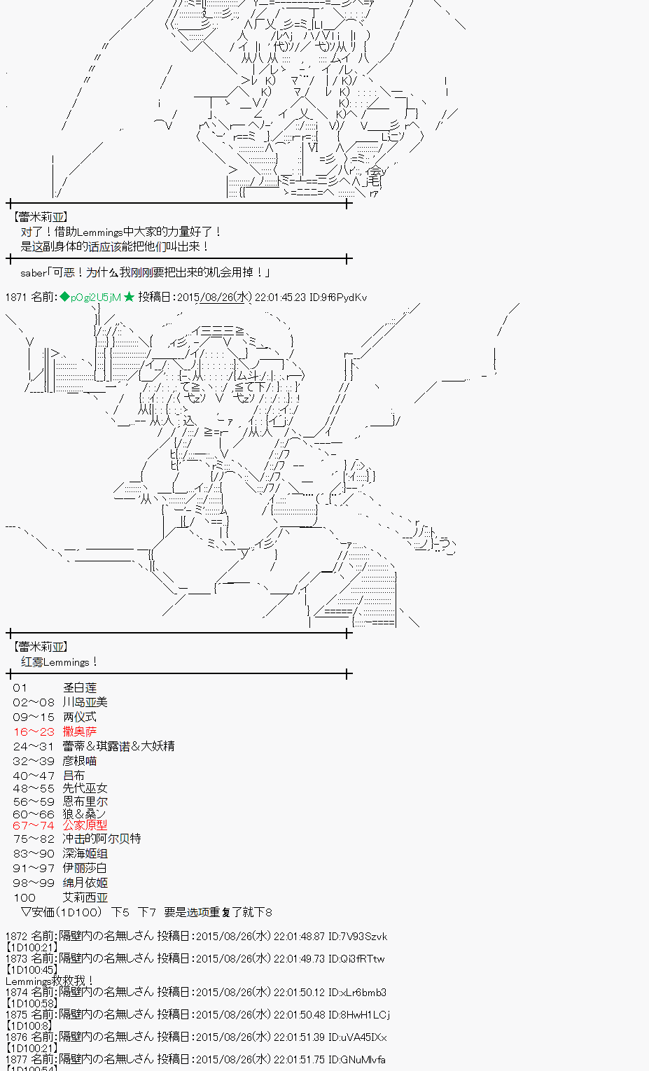 第76话1