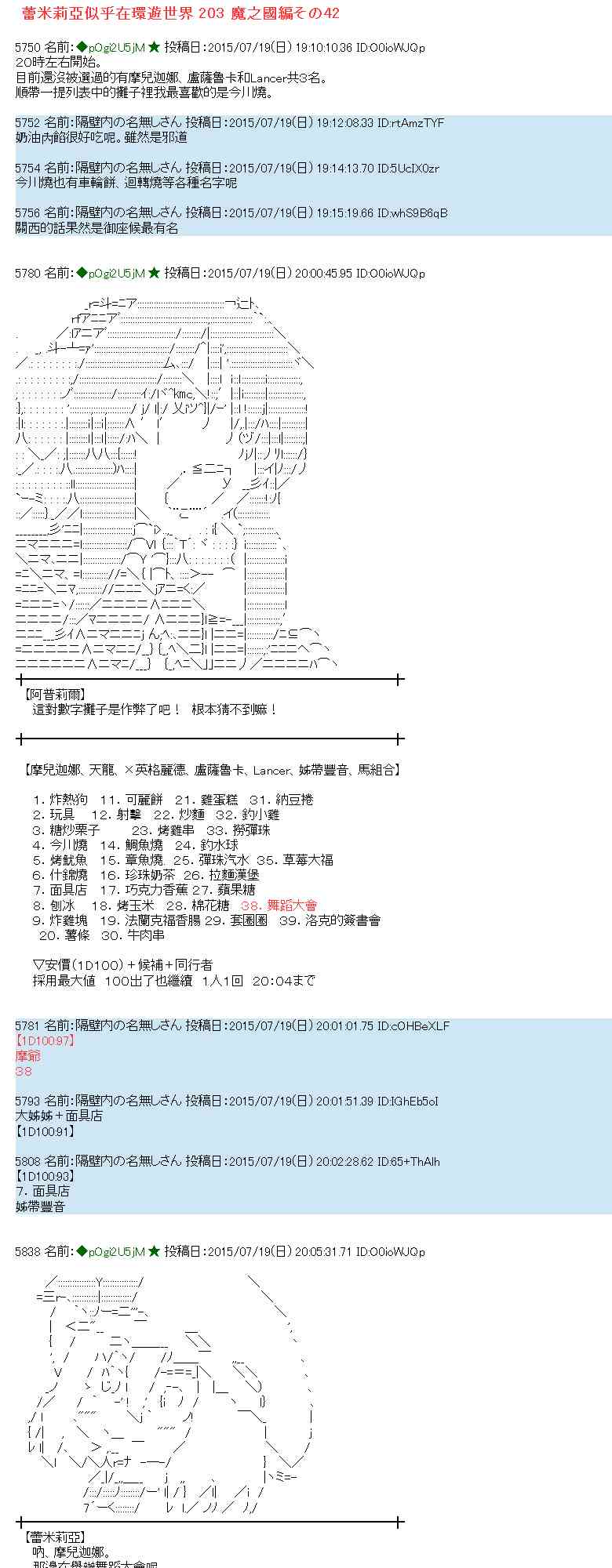 42话0