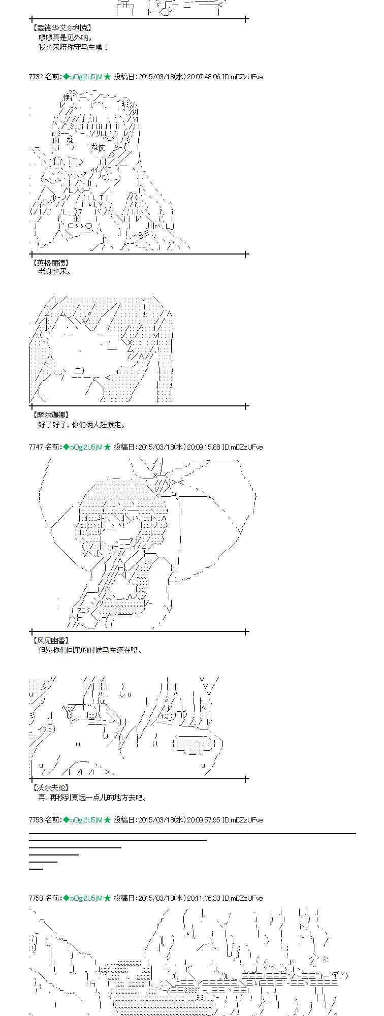 89话2