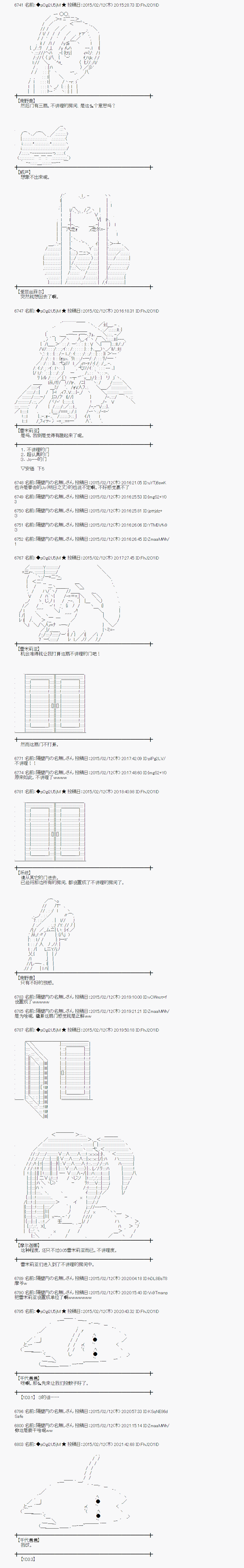 冰之国篇122