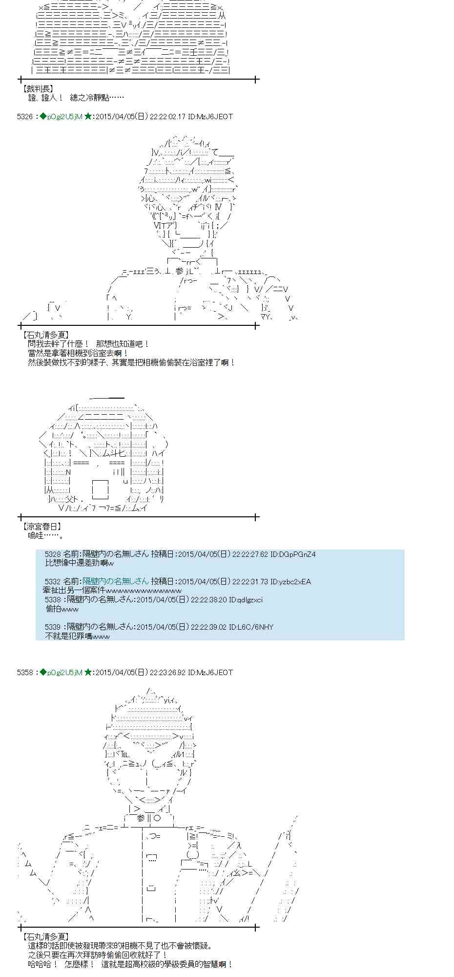 106话4