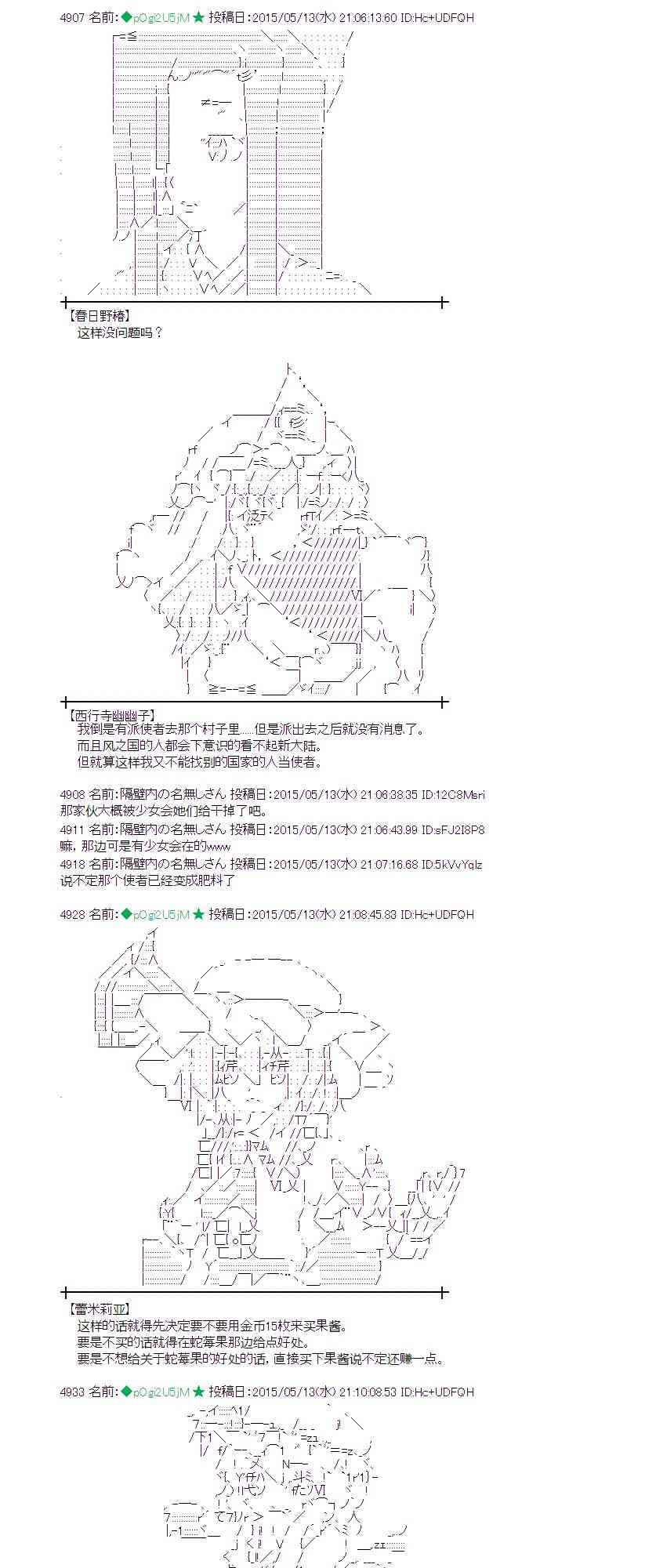 139话2