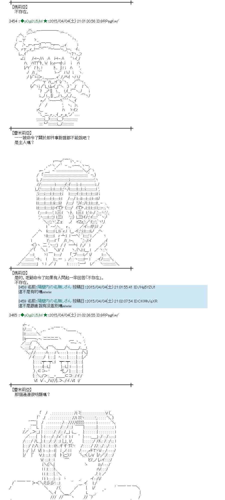105话1