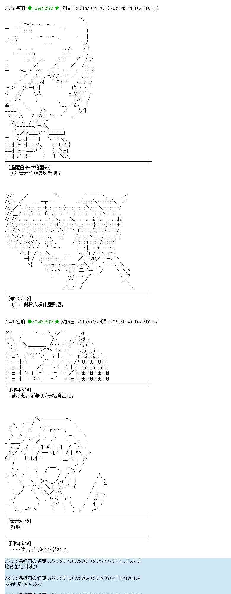 49话2