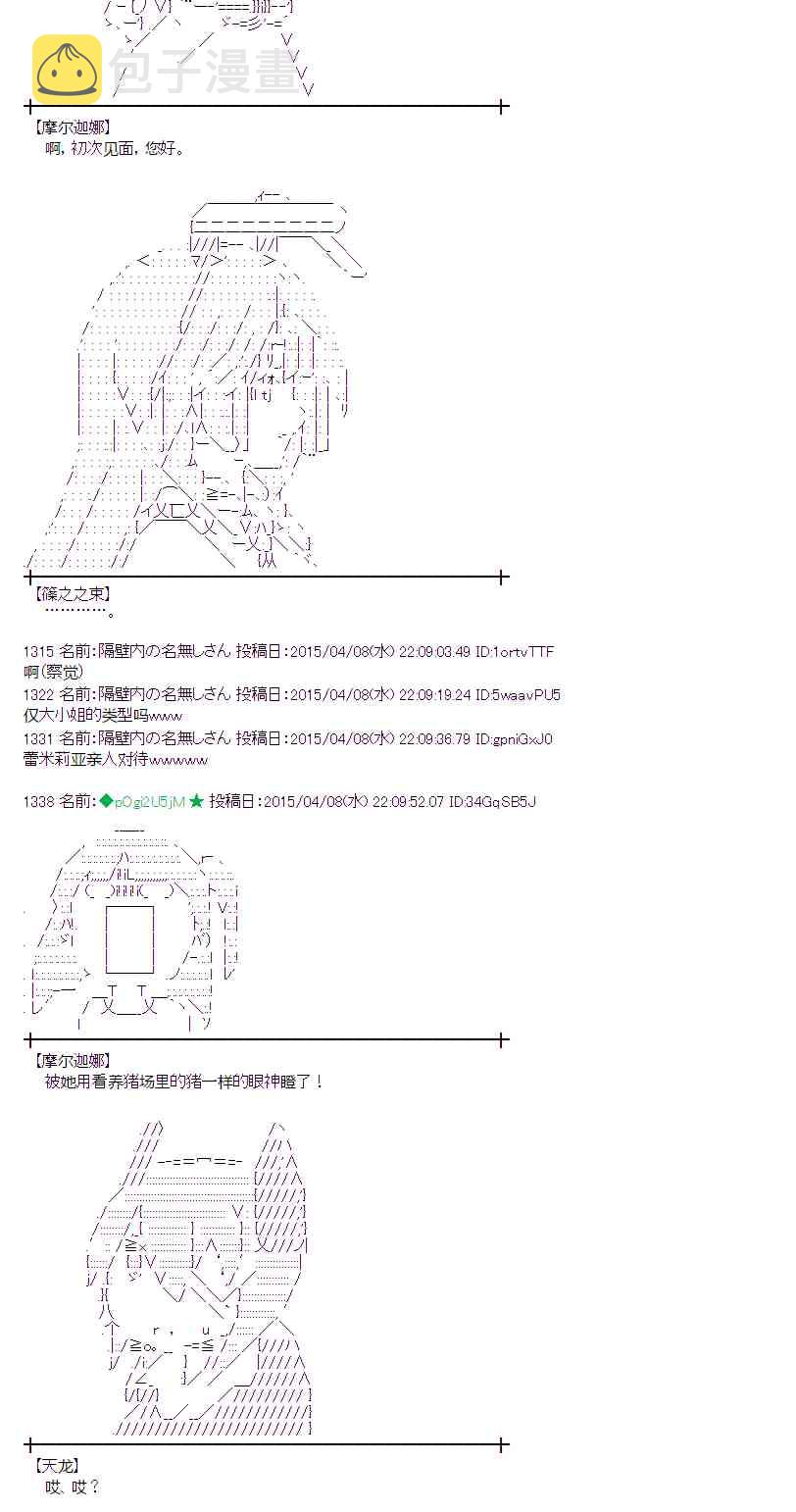 109话4