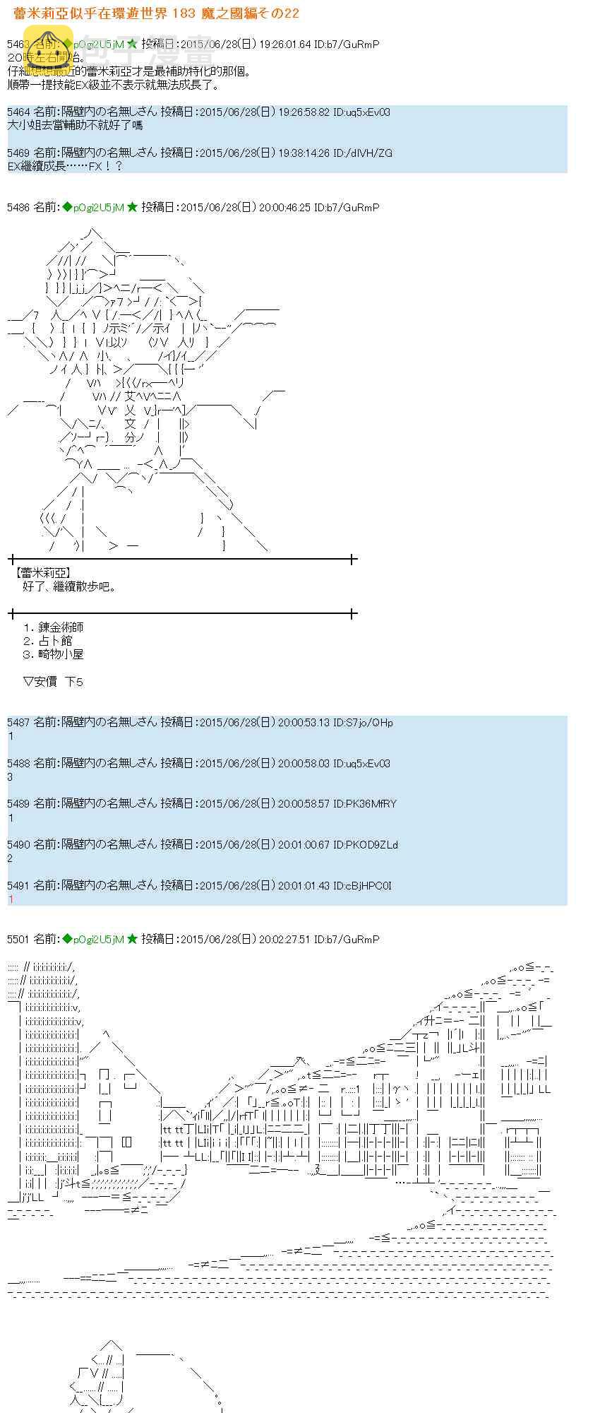 184话0
