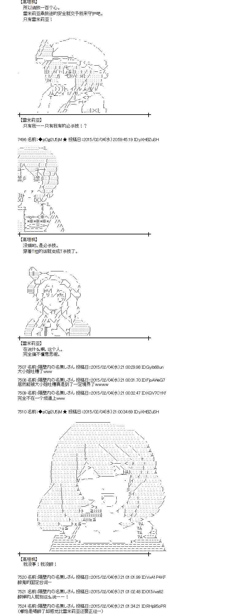 49话0