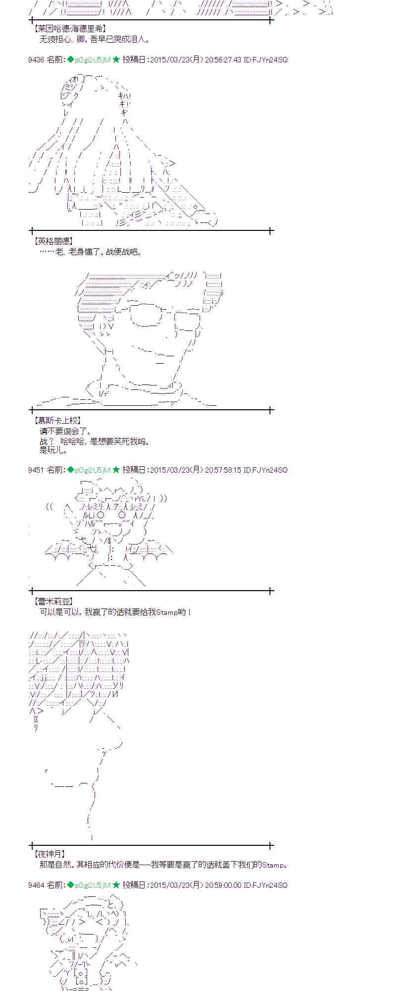 94话0