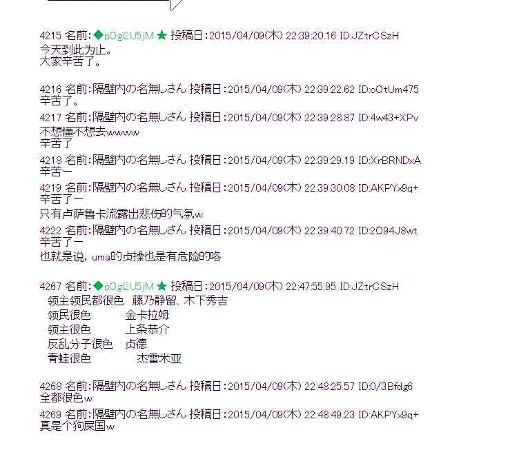 110话0
