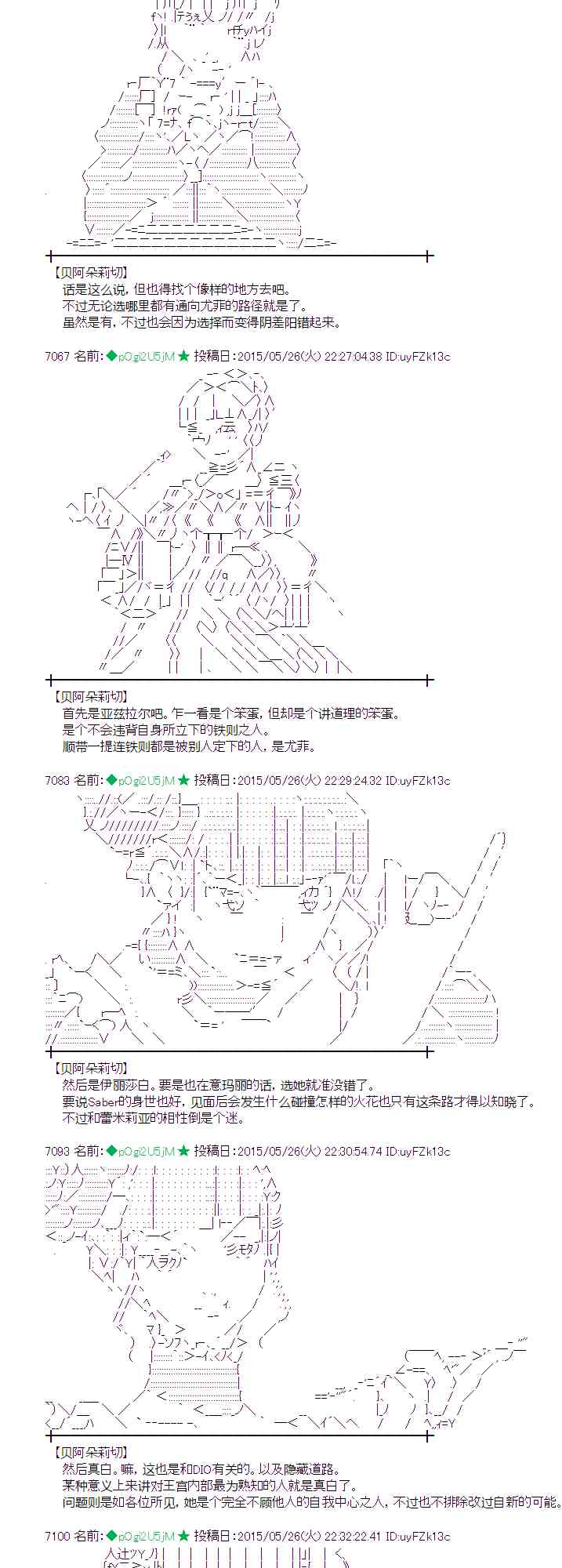 153话3