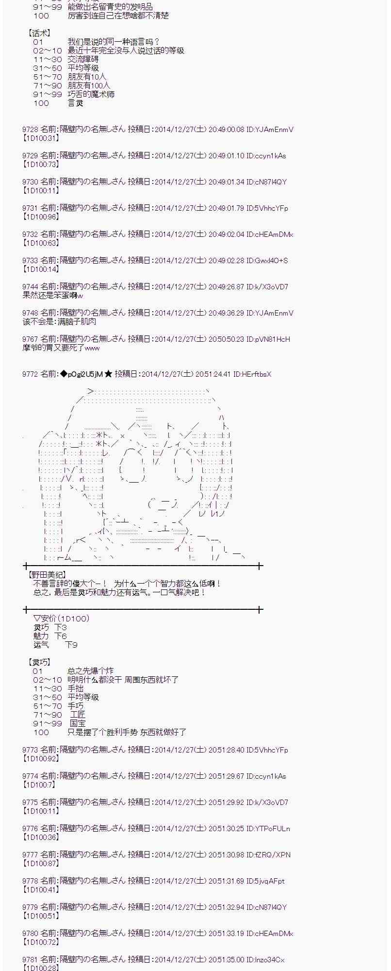 14话1