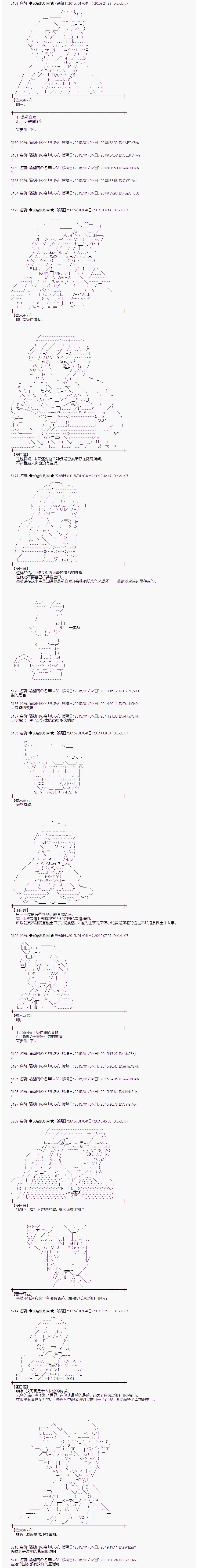 海之国篇131