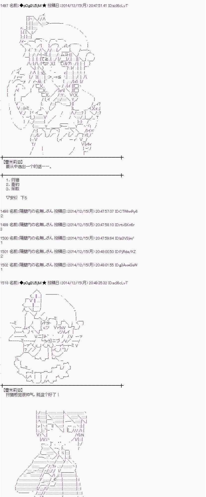 2话0