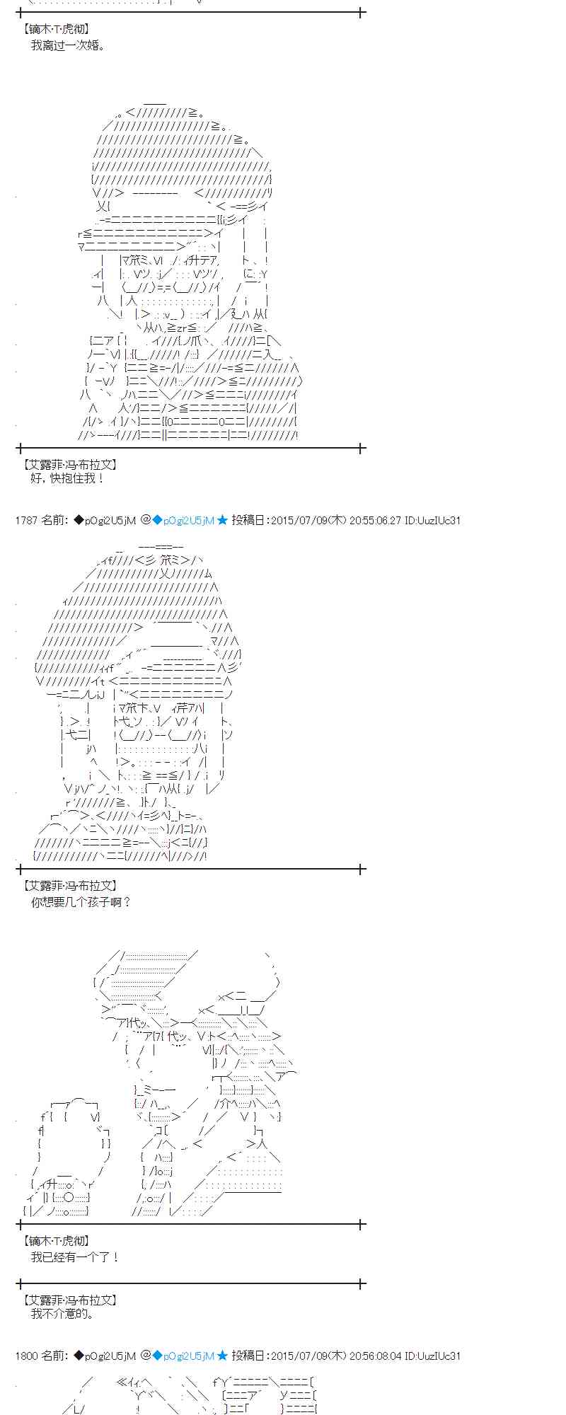 194话1