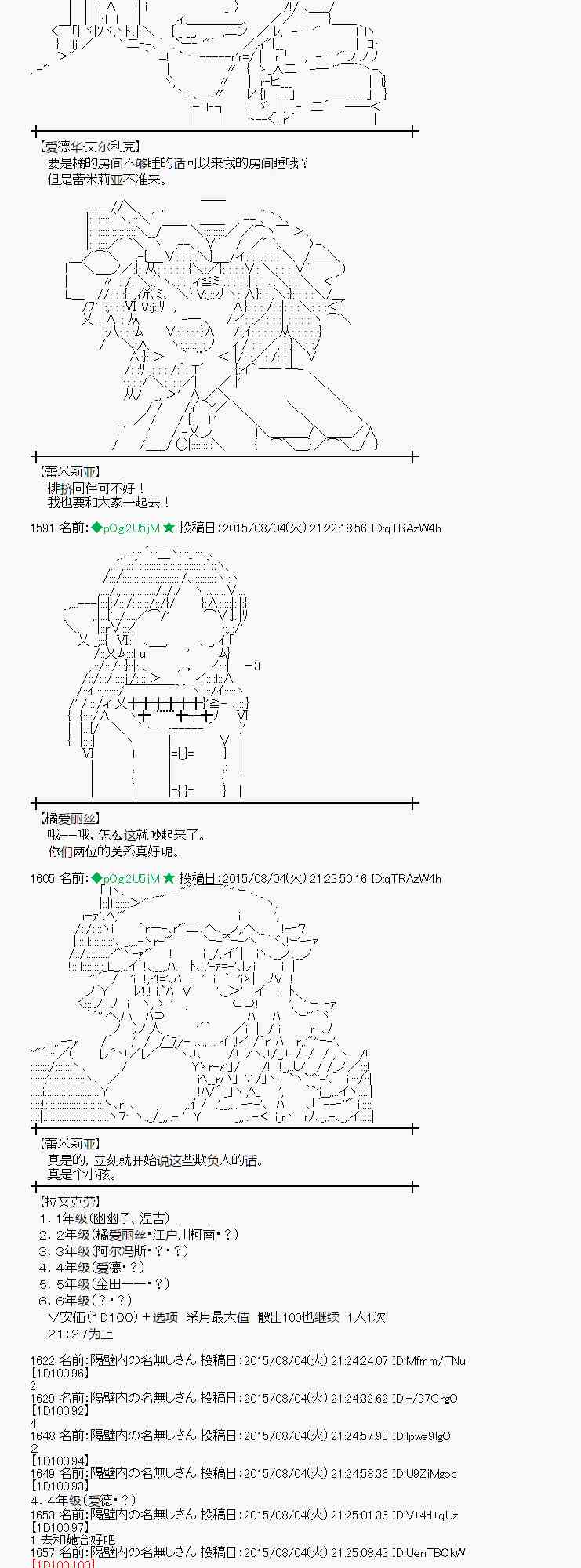 57话0