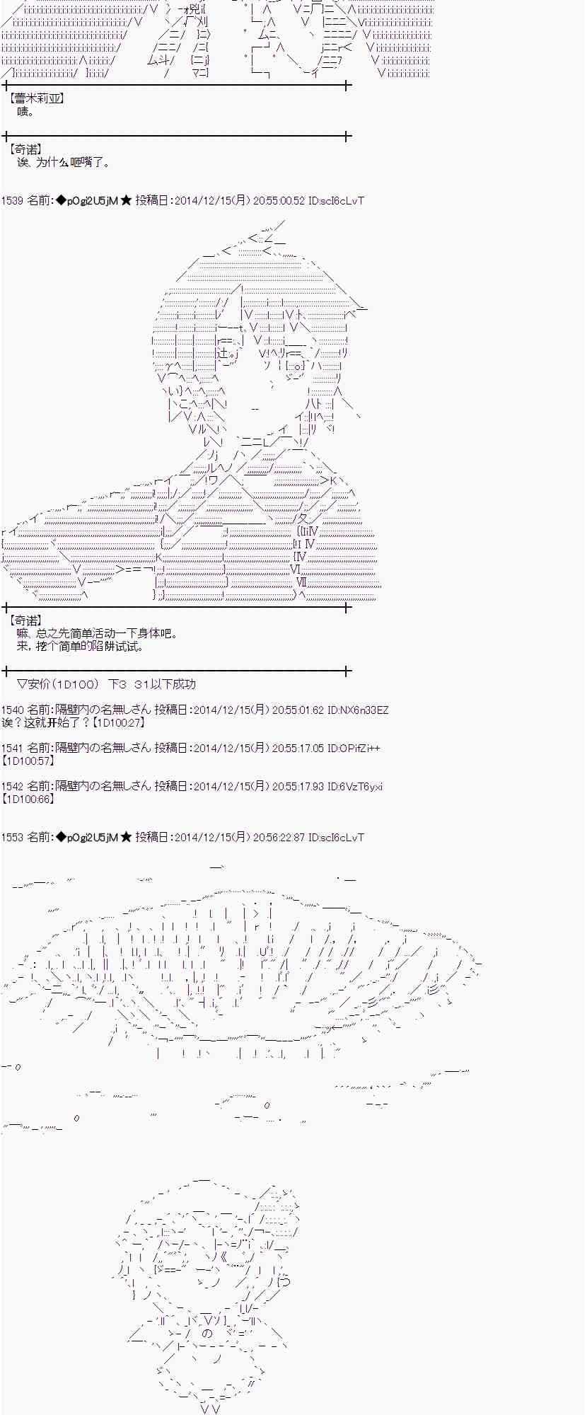 2话3