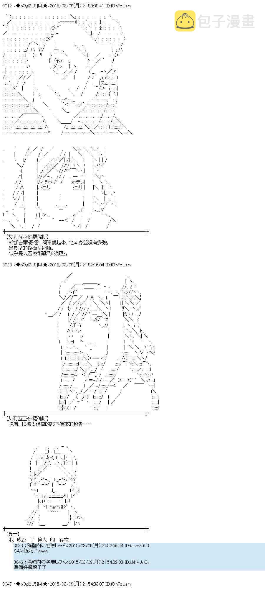81话0