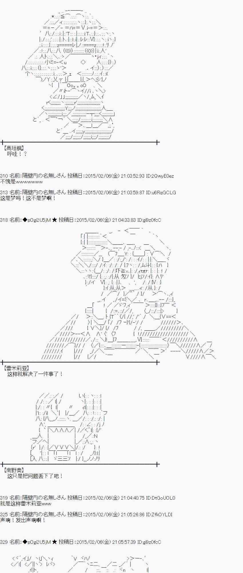 51话2