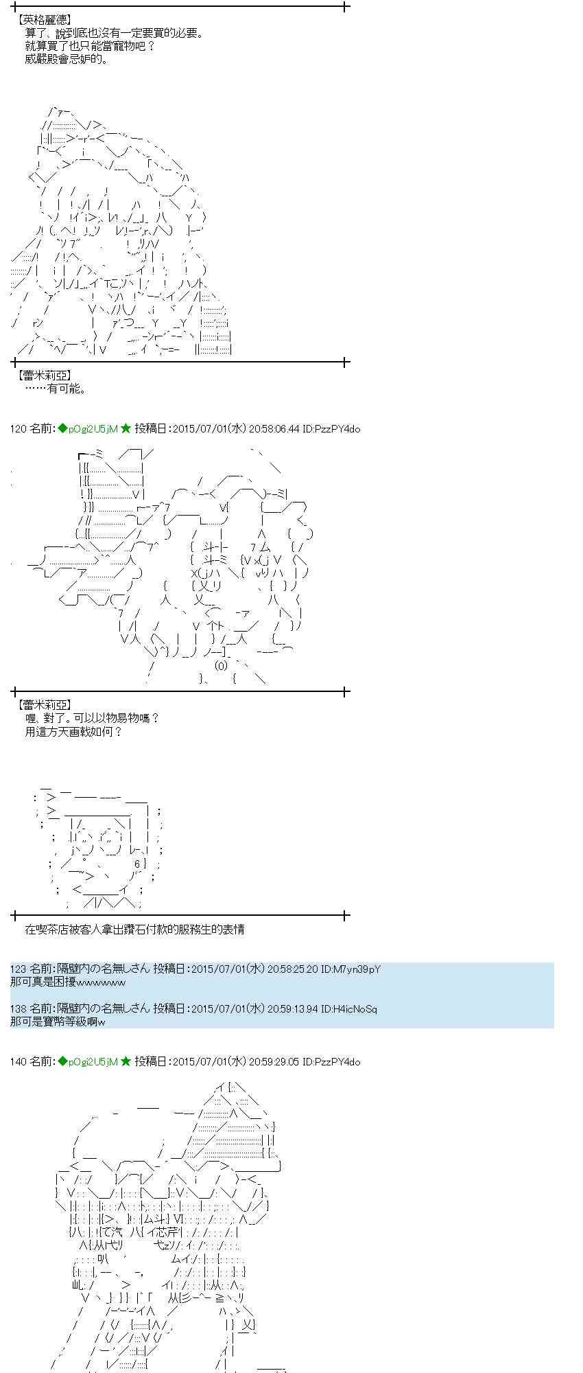 187话0