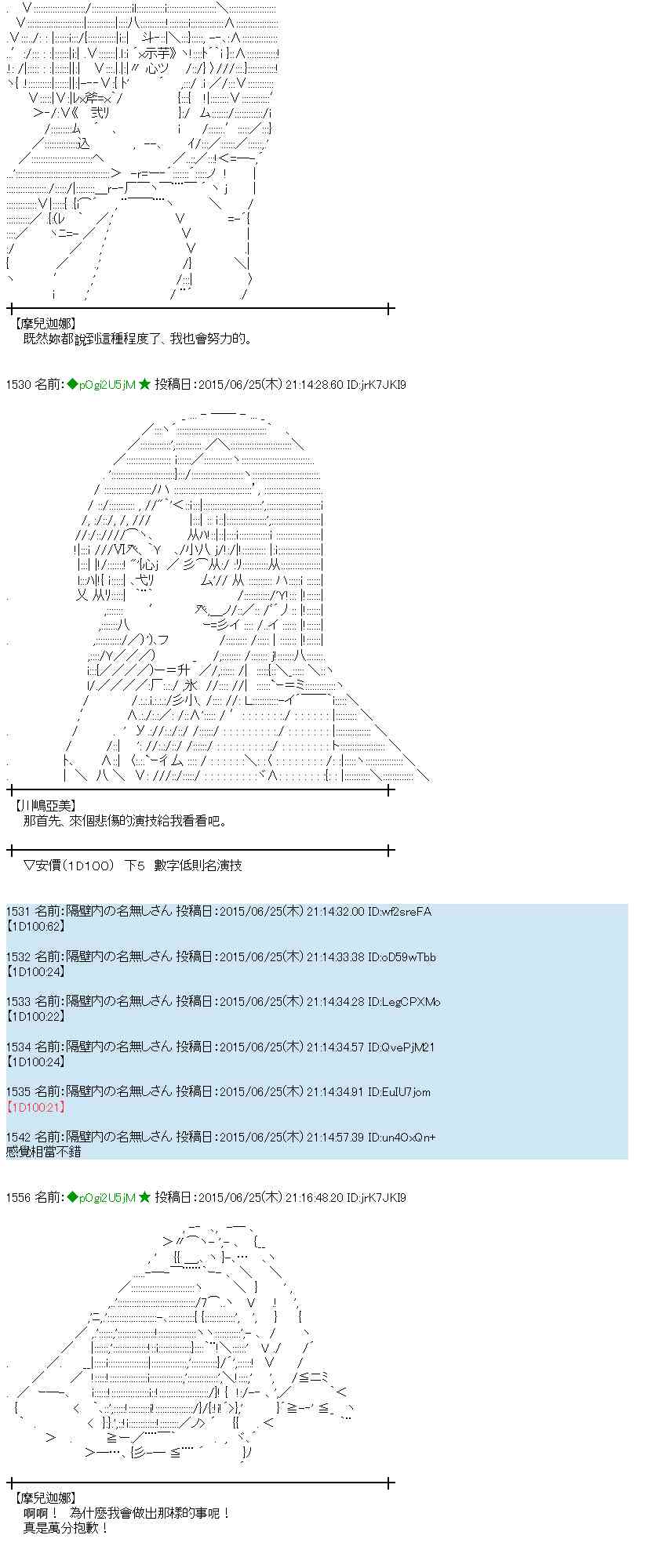 181话4