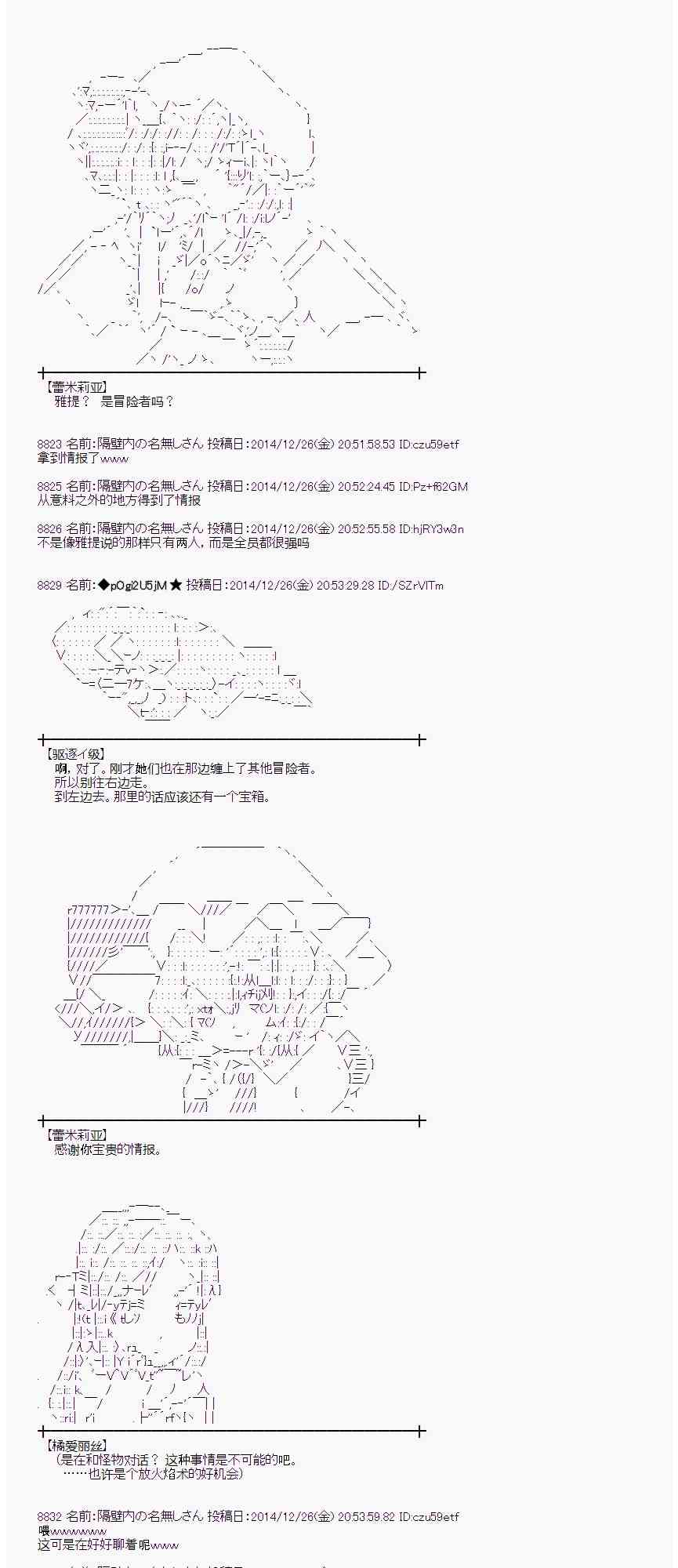 13话2