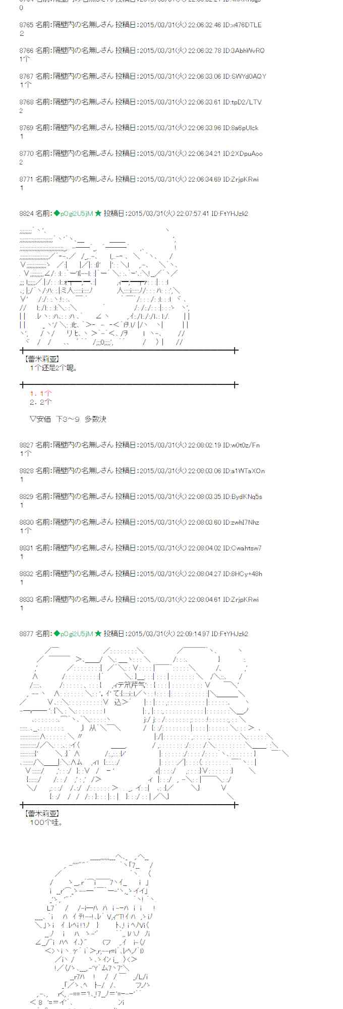 102话4